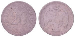 SERBIA 20 para 1884 F+