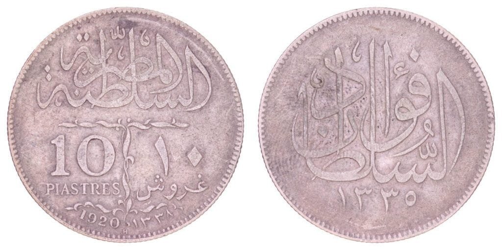 EGYPT 10 piastres 1920 / Silver / VF