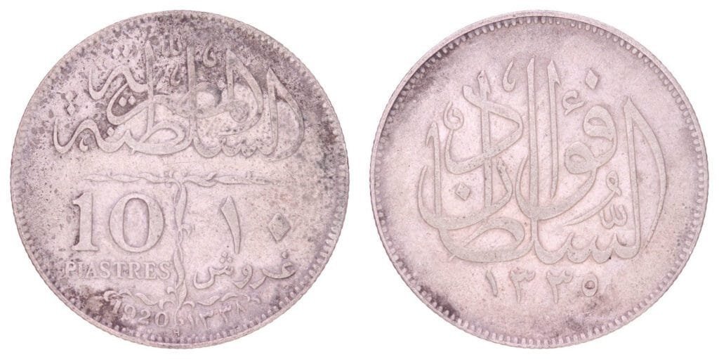 EGYPT 10 piastres 1920 / Silver / VF