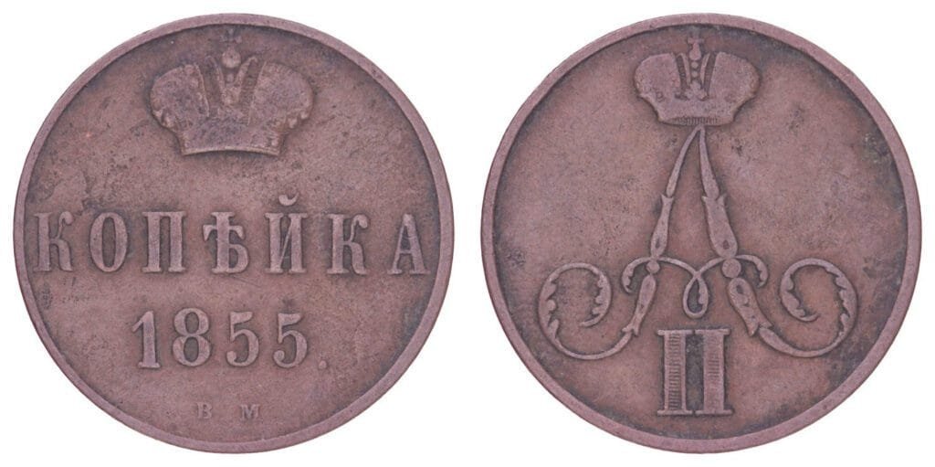 RUSSIA 1 kopeck 1855 / Empire / BM - Warszaw mint / VF