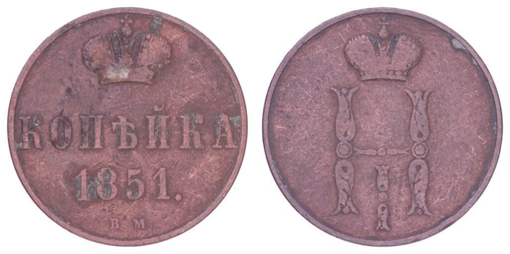 RUSSIA 1 kopeck 1851 / Empire / BM - Warszaw mint / VF