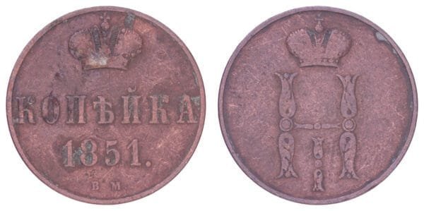 RUSSIA 1 kopeck 1851 / Empire / BM - Warszaw mint / VF