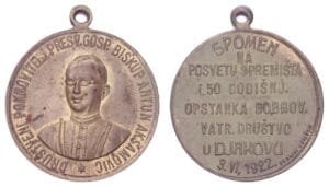 CROATIA 1922 Đakovo Volunteer Firefighter Society [DVD Đakovo] by Sorlini Varaždin / Bronze medal / 11.26 g. / 30 mm