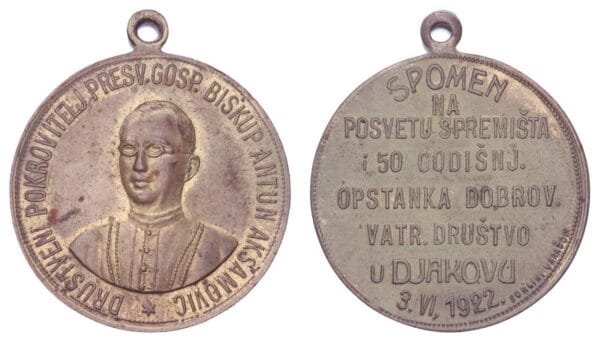 CROATIA 1922 Đakovo Volunteer Firefighter Society [DVD Đakovo] by Sorlini Varaždin / Bronze medal / 11.26 g. / 30 mm