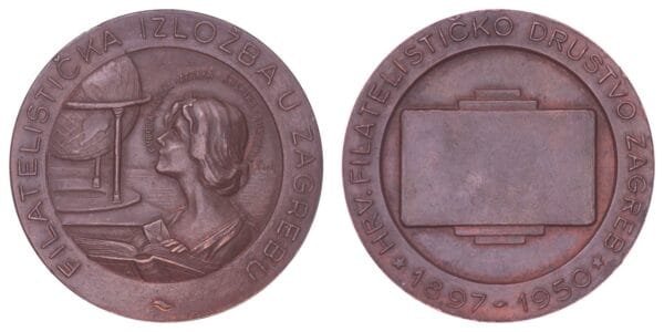 CROATIA 1950 Zagreb Philatelic Exhibition [Filatelistička izložba u Zagrebu] by Svečenski-Levinger / Bronze medal / 21.00 g. / 36 mm