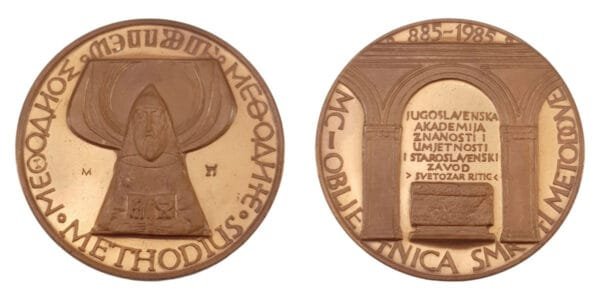 CROATIA 1985 St. Methodius - Yugoslavian Academy of Science and Arts by Želimir Janeš / Bronze medal / 86 g / 60 mm