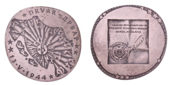 YUGOSLAVIA Drvar Plaque Award for special police and intelligence officers by Želimir Janeš / Bronze medal / 106 g / 65 mm