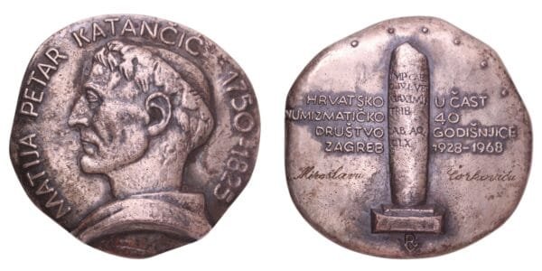 CROATIA Matija Petar Katančić / Croatian Numismatic Association by Vanja Radauš (1968) / Silver plated Bronze medal / 282 g / 70 mm