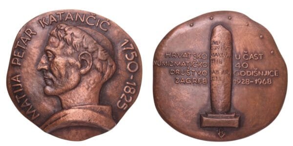 CROATIA Matija Petar Katančić / Croatian Numismatic Association by Vanja Radauš / Bronze medal / 288 g / 70 mm