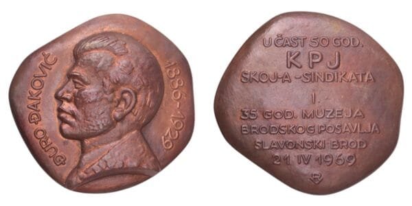 CROATIA Đuro Đaković by Vanja Radauš (1969) / Bronze medal / 263 g / 65 mm