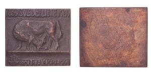 CROATIA Agricultural Faculy of the University of Zagreb by Ante Despot / Bronze plaque / 617 g / 130 mm