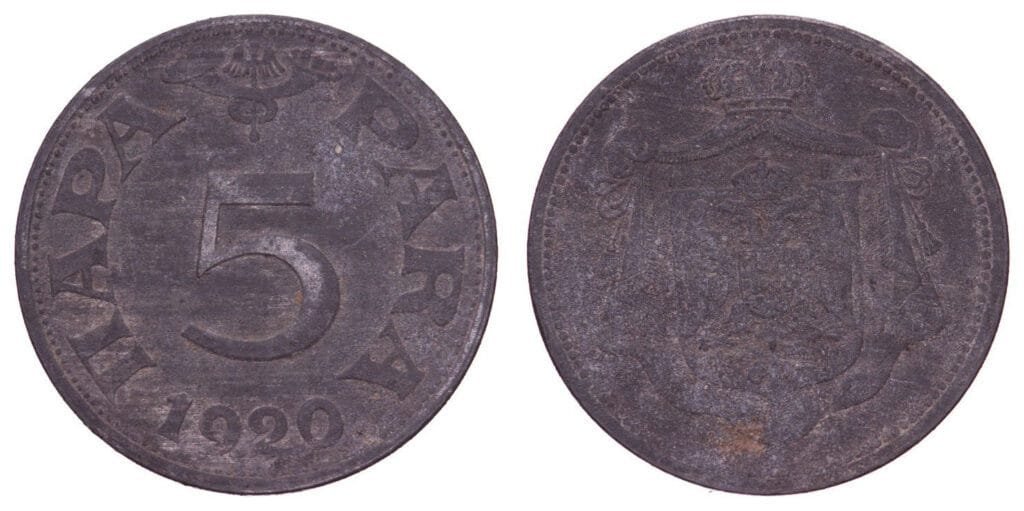 JUGOSLAVIJA 5 para 1920 VF-