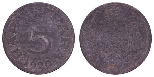 YUGOSLAVIA 5 para 1920 VF-