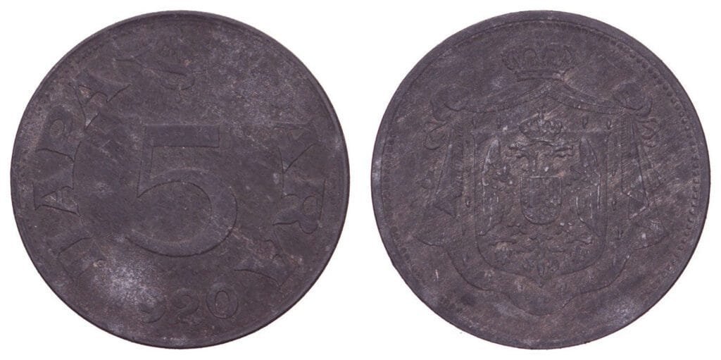 JUGOSLAVIJA 5 para 1920 VF-