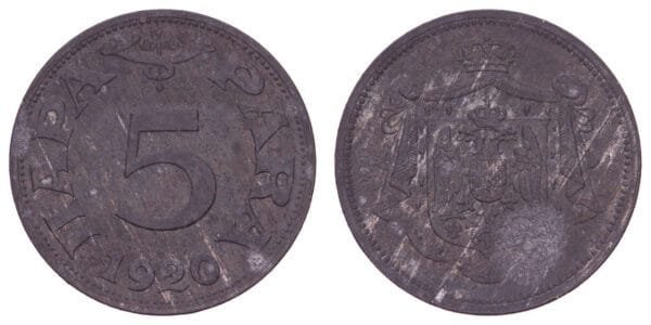 YUGOSLAVIA 5 para 1920 VF-
