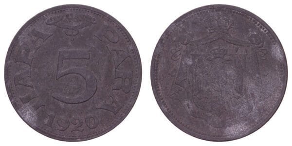 YUGOSLAVIA 5 para 1920 VF-