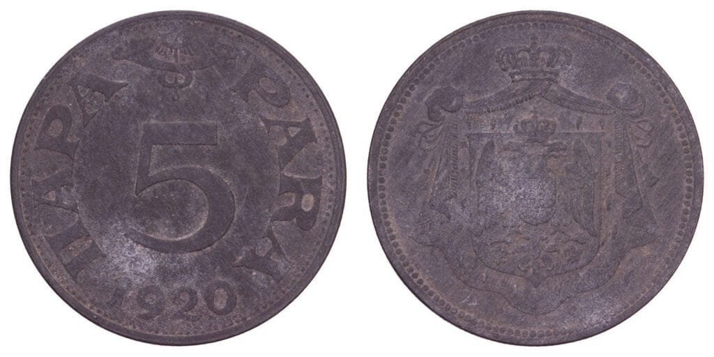 JUGOSLAVIJA 5 para 1920 VF-
