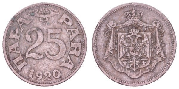 YUGOSLAVIA 25 para 1920 VF-