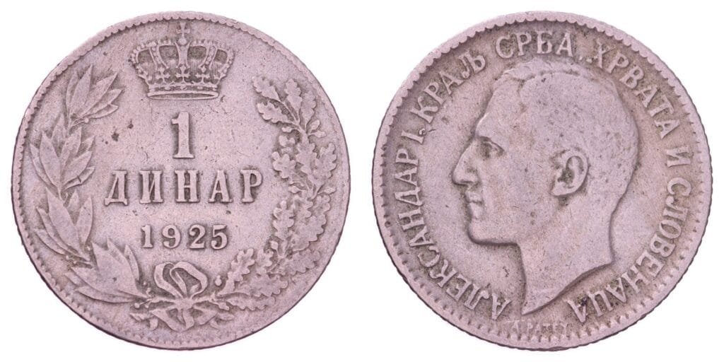 YUGOSLAVIA 1 dinar 1925 / Brussels mint / VF-