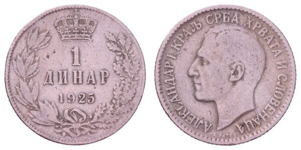 YUGOSLAVIA 1 dinar 1925 / Brussels mint / VF-