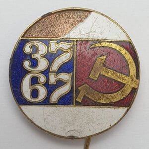 YUGOSLAVIA Communist Party - 1937-1967 vintage enameled lapel pin / damaged