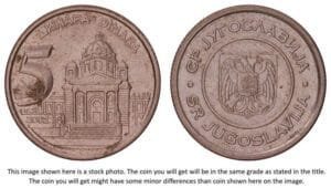 YUGOSLAVIA 5 dinara 2002 VF