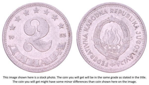 YUGOSLAVIA 2 dinara 1953 VF
