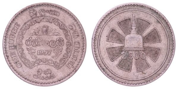 SRI LANKA 1 rupee 1957 / 2500th Anniversary of Buddhism / VF