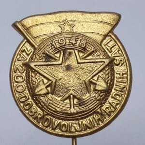 YUGOSLAVIA 1948 Communist Youth Labor Action / 200 Hours of Volunteer Work / vintage lapel pin