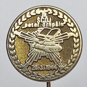YUGOSLAVIA / Army / School Center of Armored Units - Petar Drapšin / vintage lapel pin