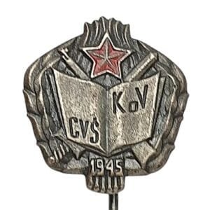 YUGOSLAVIA / Army / Center of Military Schools of the Ground Units / vintage lapel pin