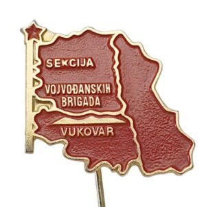 YUGOSLAVIA Vojvodina Brigades of WWII Partisan Units vintage lapel pin