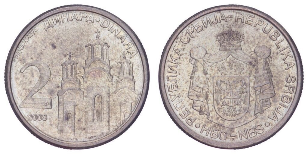 SRBIJA 2 dinara 2009 VF+