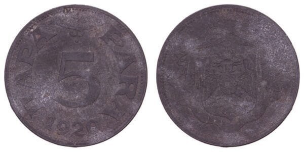 YUGOSLAVIA 5 para 1920 VF-