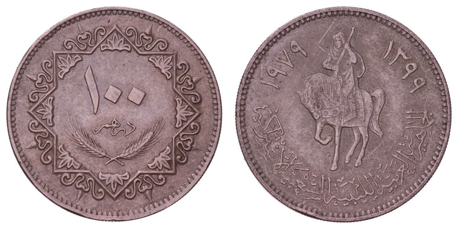 LIBYA 100 dirhams 1979 VF - Numex