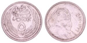 EGYPT 5 qirsh 1957 / Silver / XF