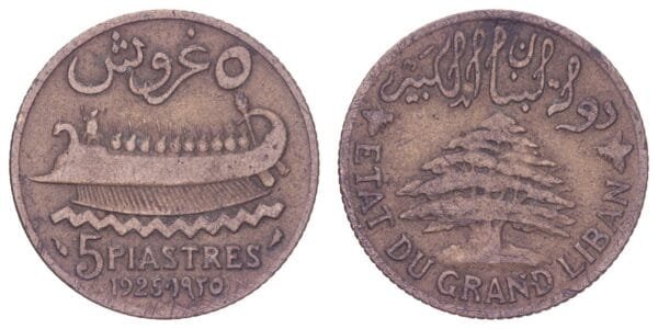 LEBANON 5 piastres 1925 / torch to the right / VF