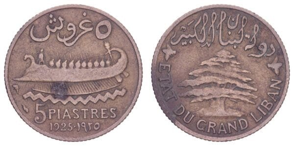 LEBANON 5 piastres 1925 / torch to the left / VF-