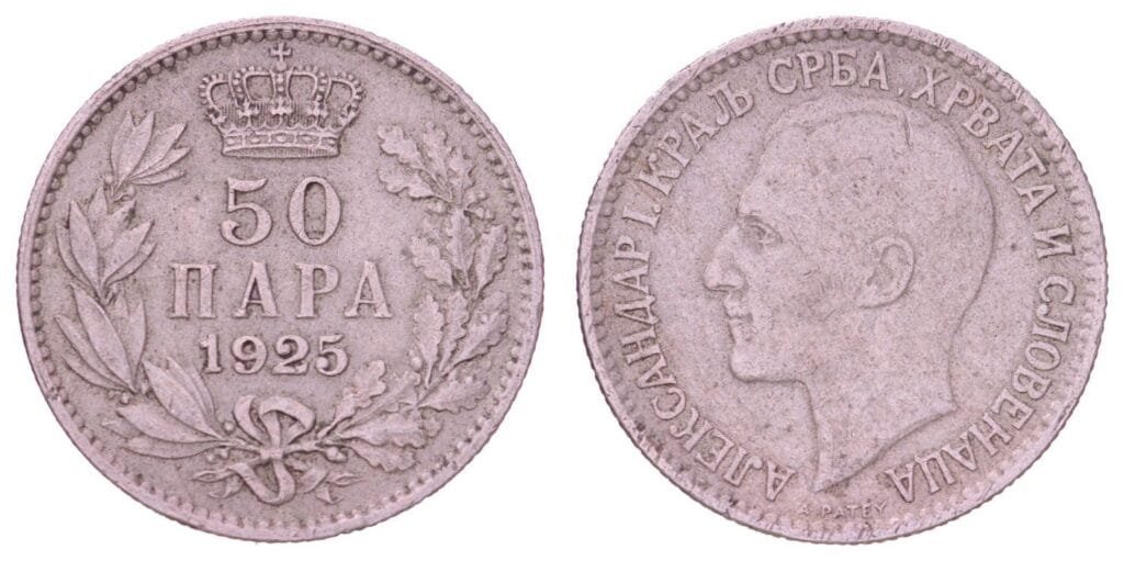 JUGOSLAVIJA 50 para 1925 / Kovnica Bruxelles / VF