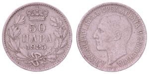 YUGOSLAVIA 50 para 1925 / Brussels mint / VF