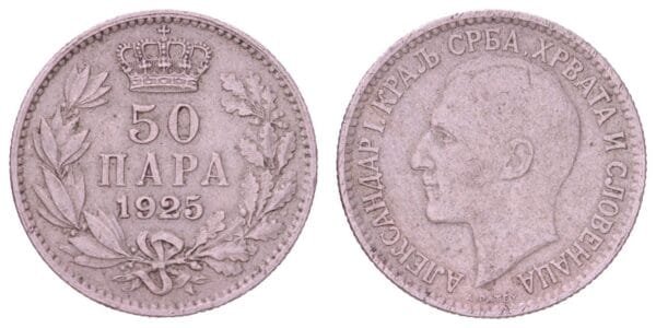 YUGOSLAVIA 50 para 1925 / Brussels mint / VF