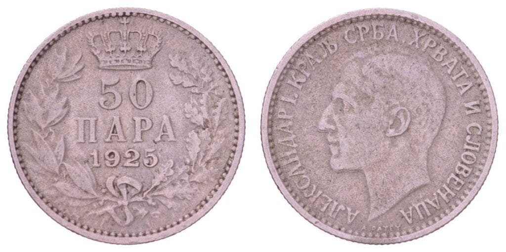 JUGOSLAVIJA 50 para 1925 / Kovnica Poissy / VF