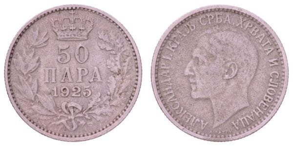 YUGOSLAVIA 50 para 1925 / Poissy mint / VF