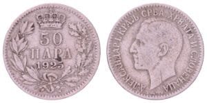 YUGOSLAVIA 50 para 1925 / Brussels mint / VF