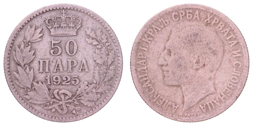 JUGOSLAVIJA 50 para 1925 / Kovnica Bruxelles / VF