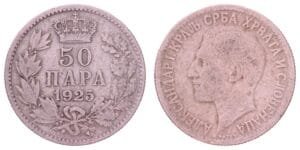 YUGOSLAVIA 50 para 1925 / Brussels mint / VF