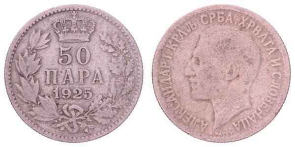 YUGOSLAVIA 50 para 1925 / Brussels mint / VF
