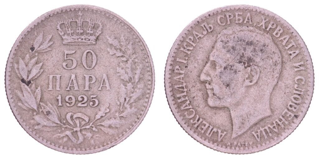JUGOSLAVIJA 50 para 1925 / Kovnica Bruxelles / VF