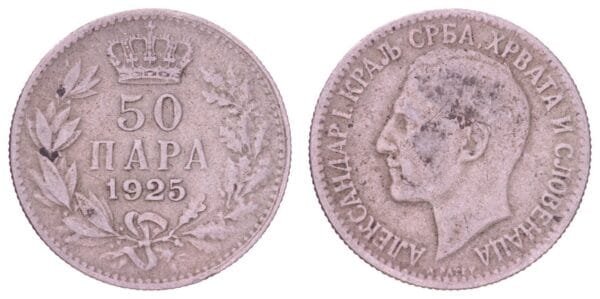 YUGOSLAVIA 50 para 1925 / Brussels mint / VF