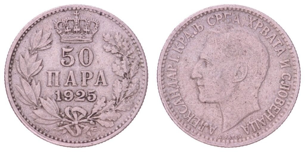JUGOSLAVIJA 50 para 1925 / Kovnica Poissy / VF